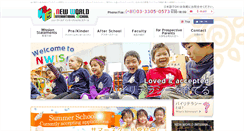 Desktop Screenshot of newworldinternationalschool.com